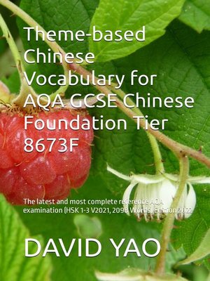 cover image of Theme-based Chinese Vocabulary for AQA GCSE Chinese Foundation Tier 8673F 集中、分类、分级、情境词汇速成